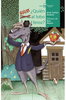 ¿Quién quiere al lobo feroz?